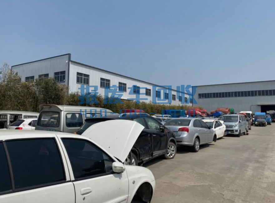 常州市报废汽车回收价格表查询，常州市汽车报废回收厂